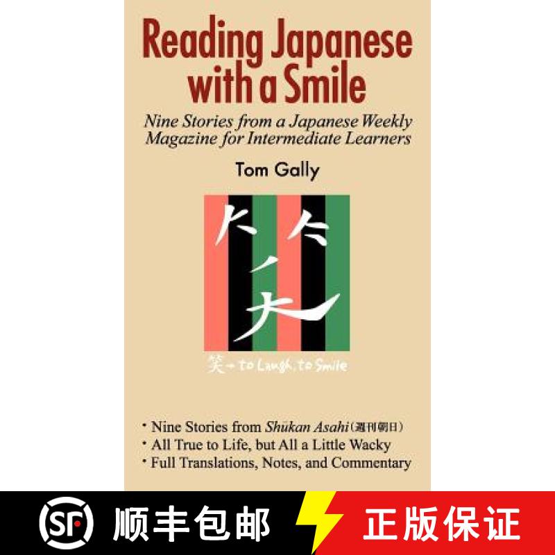 预订 Reading Japanese with a Smile: Nine Stories from a Japanese Weekly Magazine for Intermediate Lea... [9784990284817]
