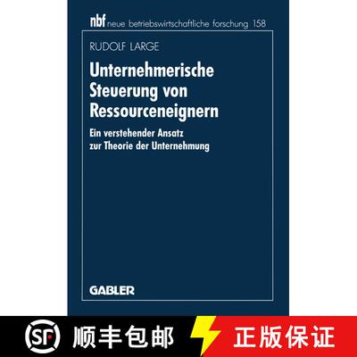 【3-4周达】Unternehmerische Steuerung von Ressourceneignern : Ein verstehender Ansatz zur Theorie der... [9783409132527]