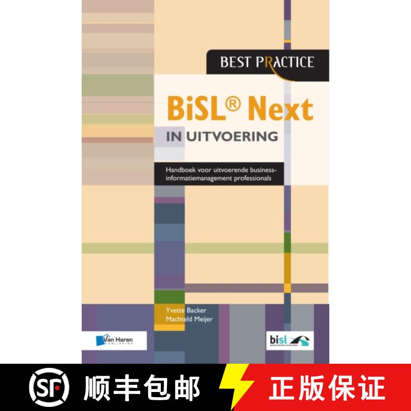 【3-4周达】BiSL (R) Next in uitvoering [9789401803366]