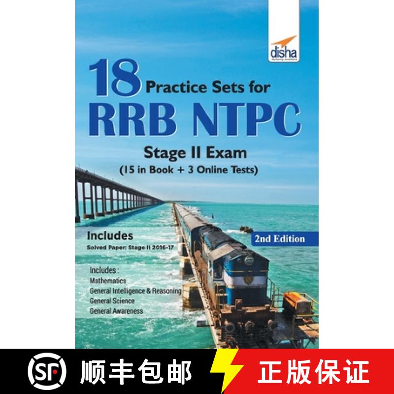 【3-4周达】18 Practice Sets for RRB NTPC Stage II Exam (15 in Book + 5 Online Tests) 2nd Edition [9789388240161]