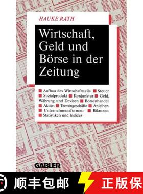 【3-4周达】Wirtschaft, Geld Und Börse in Der Zeitung [9783409144032]