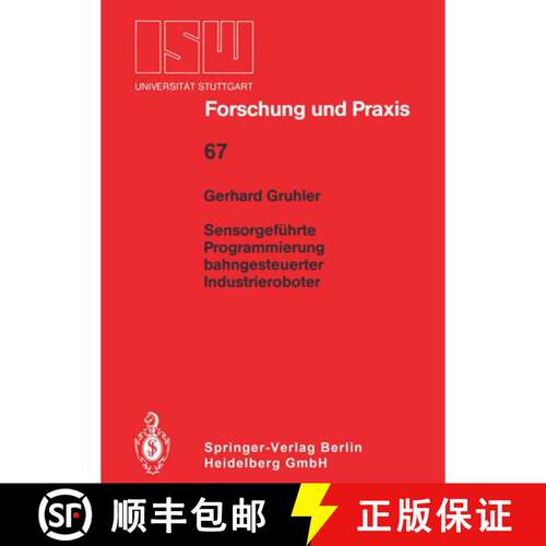 【3-4周达】Sensorgeführte Programmierung bahngesteuerter Industrieroboter [9783540183259]