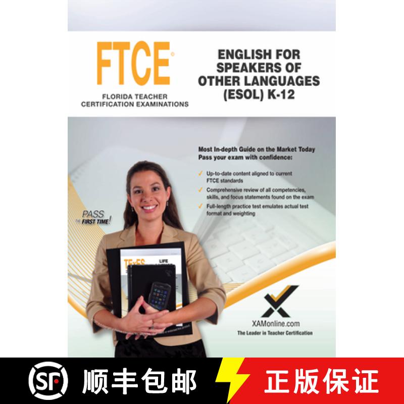 【3-4周达】2017 FTCE English for Speakers of Other Languages (Esol) K-12 (047) [9781607875307]