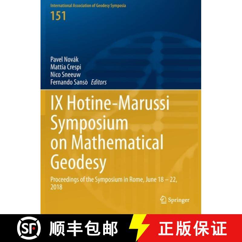 【3-4周达】IX Hotine-Marussi Symposium on Mathematical Geodesy : Proceedings of the Symposium in Rome... [9783030542696]