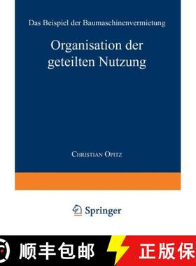 【3-4周达】Organisation der geteilten Nutzung : Das Beispiel der Baumaschinenvermietung [9783824470693]