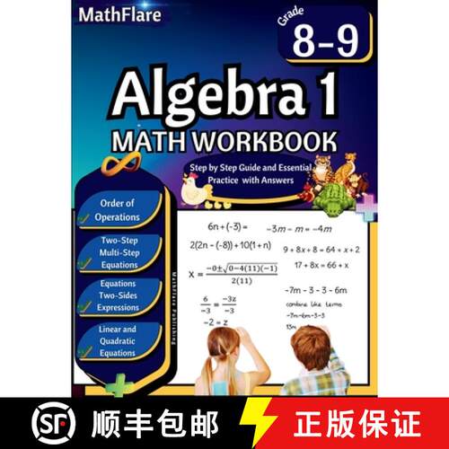 【3-4周达】Algebra 1 Workbook 8th and 9th Grade: Grade 8-9 Algebra 1 Workbook, Standard Linear Equati... [9798869375162]