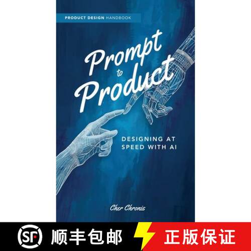 【3-4周达】Print to Product: Designing at Speed with AI [9798295873058]