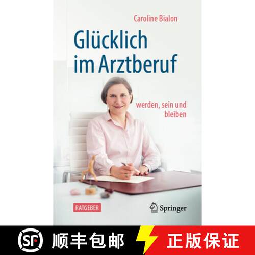 【3-4周达】Glücklich im Arztberuf: werden, sein und bleiben (2. Auflage 2026) [9783662727454]
