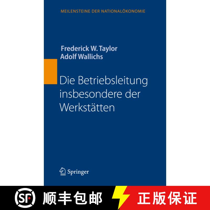 【3-4周达】精装 Die Betriebsleitung insbesondere der Werkstätten (3. Auflage 2007) [9783540721475] - 实物图