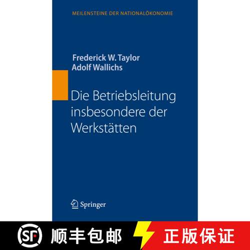 【3-4周达】精装 Die Betriebsleitung insbesondere der Werkstätten (3. Auflage 2007) [9783540721475]