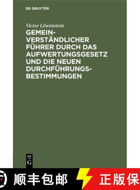 预订 Gemeinverständlicher Führer durch das Aufwertungsgesetz und die neuen Durchführungs-Bestimmungen [9783112446195]