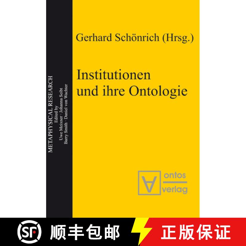 【3-4周达】精装 Institutionen und ihre Ontologie [9783110324433] - 实物图