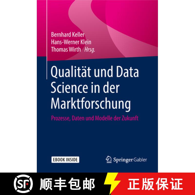 【3-4周达】Qualität Und Data Science in Der Marktforschung : Prozesse, Daten Und Modelle Der Zukunft... [9783658196592]