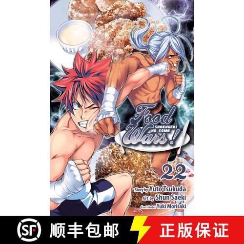 【3-4周达】Food Wars!: Shokugeki no Soma, Vol. 22: Rematch With A Rival [9781421597041]