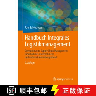 【3-4周达】精装 Handbuch Integrales Logistikmanagement: Operations und Supply Chain Management innerh... [9783662689677]