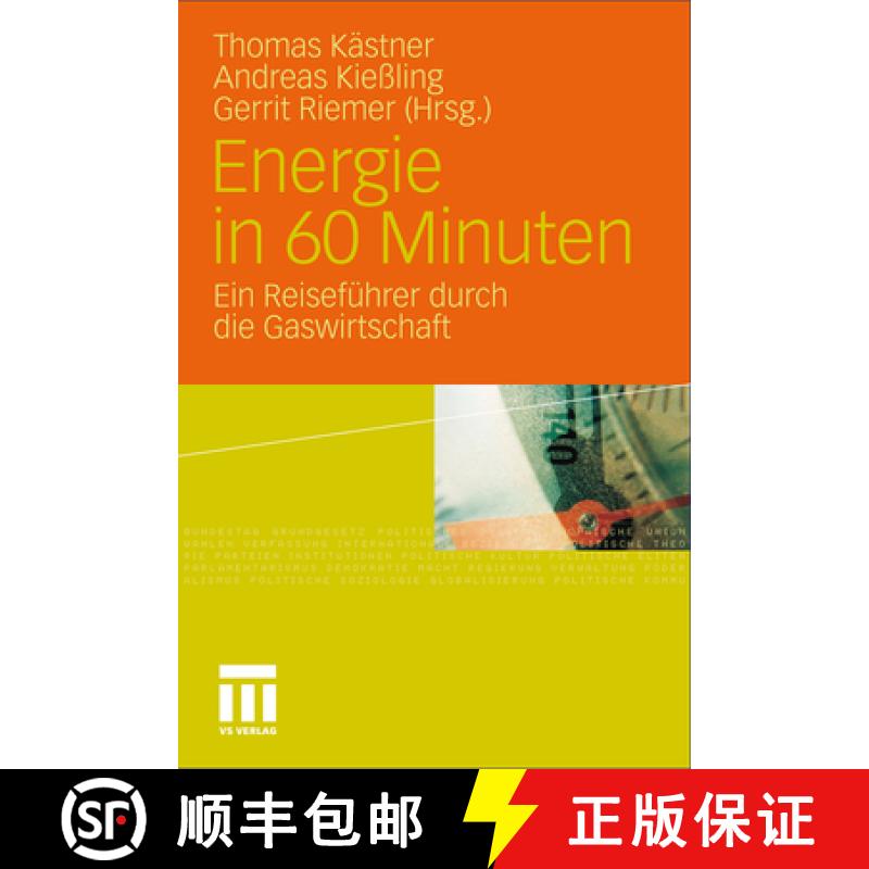 【3-4周达】Energie in 60 Minuten: Ein Reiseführer Durch Die Gaswirtschaft [9783531181837]