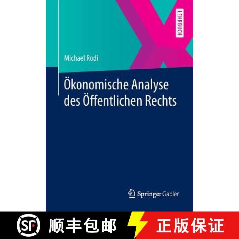 【3-4周达】OEkonomische Analyse des OEffentlichen Rechts [9783662435939]