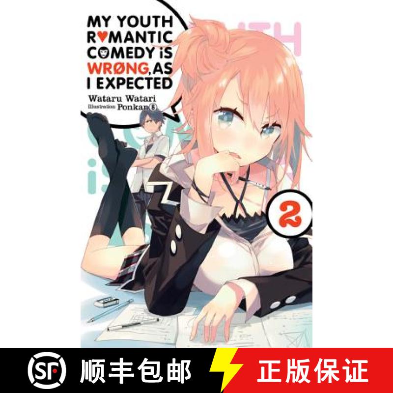 【3-4周达】My Youth Romantic Comedy Is Wrong, as I Expected, Vol. 2 (Light Novel): Volume 2 [9780316396011]