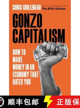 【3-4周达】Gonzo Capitalism: Discover Radical New Ways to Monetize Your Creativity, Talents, and Time [9780316491273]