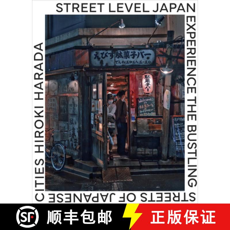 【3-4周达】Street Level Japan : Experience the Bustling Streets of Japanese Cities [9780760398678]