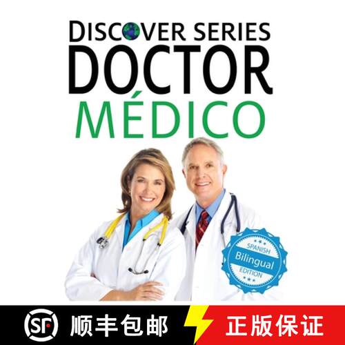 【3-4周达】精装 Doctor / Médico [9781532439544]