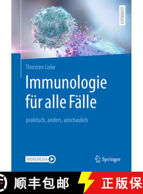 【3-4周达】Immunologie Für Alle Fälle: Praktisch, Anders, Anschaulich [9783662636237]
