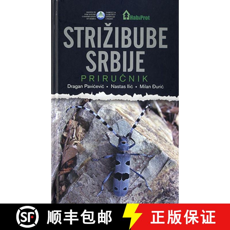 预订 Strižibube Srbije: Priručnik [Longhorn Beetles of Serbia: Handbook] [9788680877495]