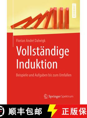 【3-4周达】Vollständige Induktion : Beispiele und Aufgaben bis zum Umfallen [9783662586327]