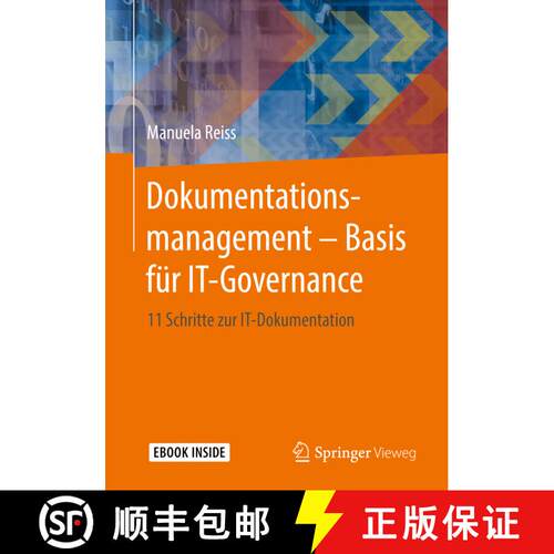 【3-4周达】Dokumentationsmanagement – Basis für IT-Governance: 11 Schritte zur IT-Dokumentation [9783658198466]