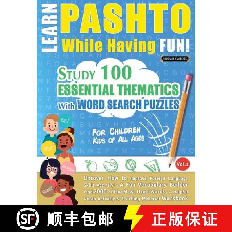 【3-4周达】Learn Pashto While Having Fun! - For Children: Kids of All Ages - Study 100 Essential Them... [9798349001178]