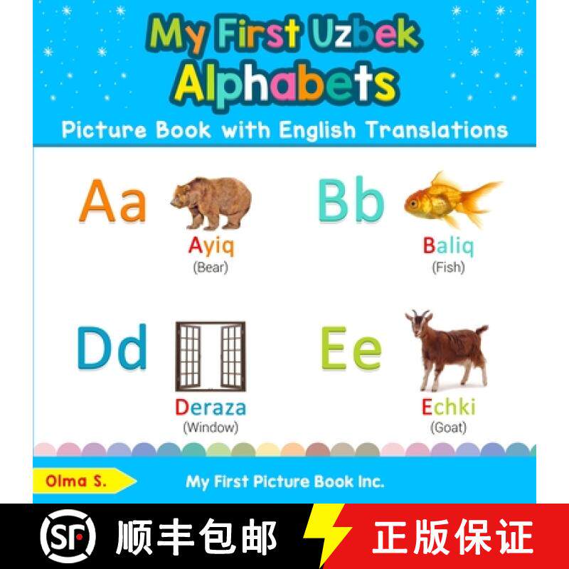 【3-4周达】My First Uzbek Alphabets Picture Book with English Translations: Bilingual Early Learning ... [9780369600646]