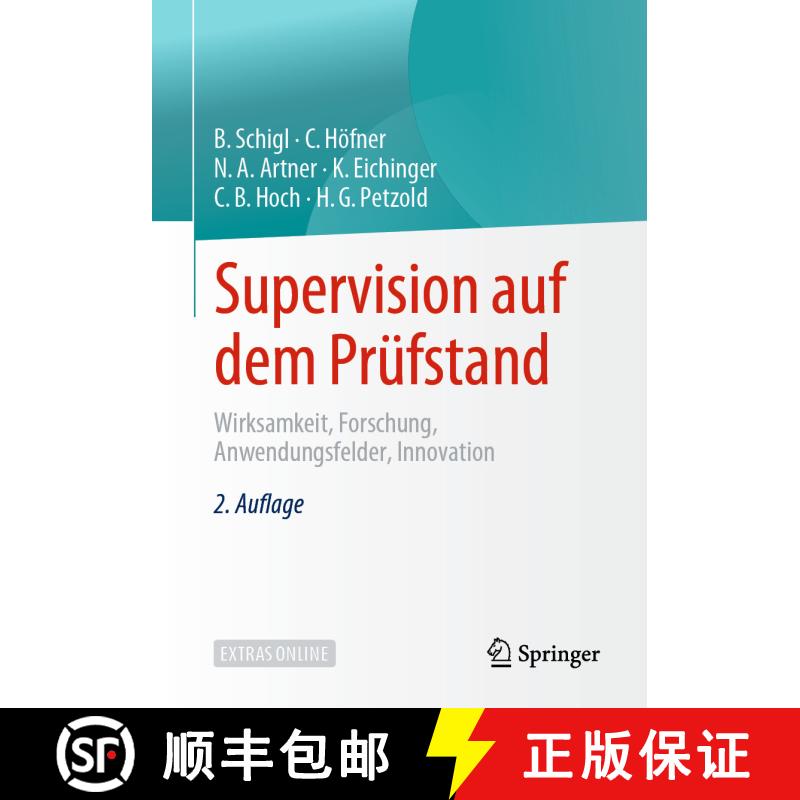 【3-4周达】Supervision auf dem Prüfstand : Wirksamkeit, Forschung, Anwendungsfelder, Innovation (2. ... [9783658273347] - 实物图