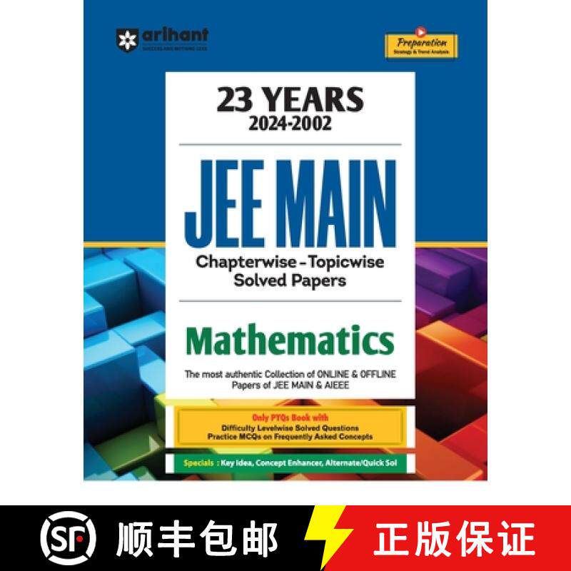 【3-4周达】JEE Main Chapterwise Solution Mathematics [9789359989433]