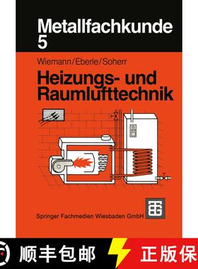 【3-4周达】Metallfachkunde 5: Heizungs- und Raumlufttechnik (2., neubearb. und erw. Auflage 1992) (2.... [9783519167099]