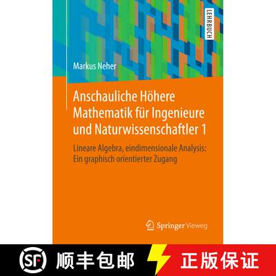 【3-4周达】Anschauliche Hoehere Mathematik Fur Ingenieure Und Naturwissenschaftler 1: Lineare Algebra... [9783658194192]