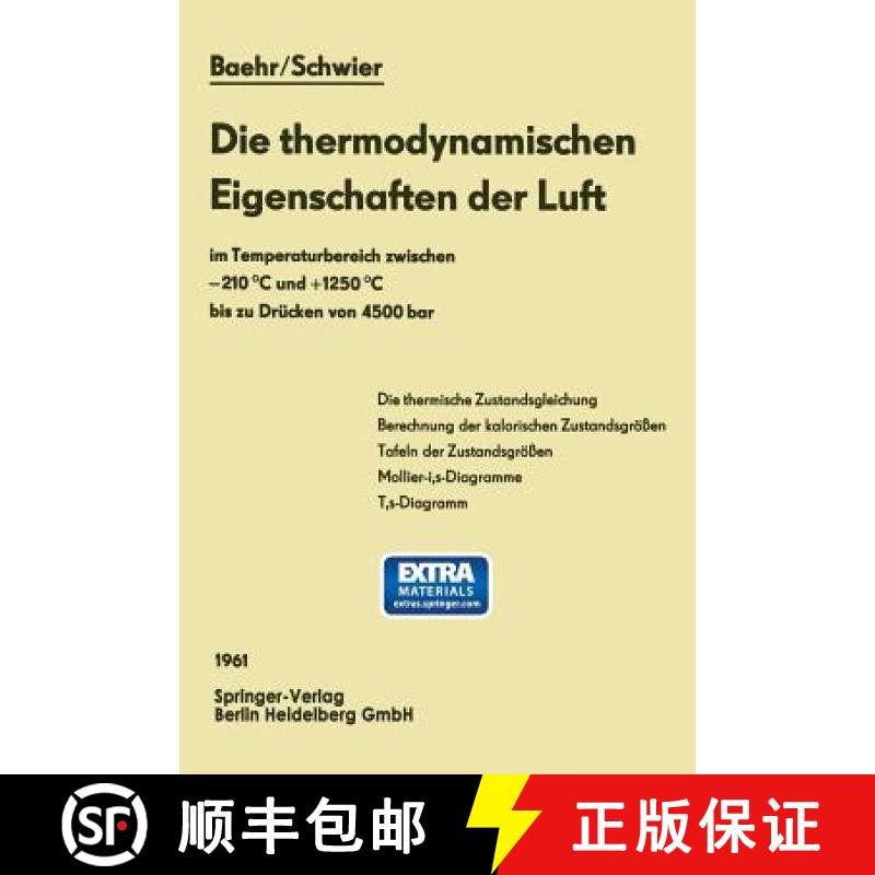 【3-4周达】Die Thermodynamischen Eigenschaften Der Luft: Im Temperaturbereich Zwischen -210 °C Und +... [9783662239339]