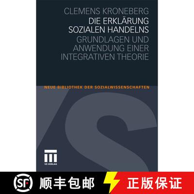 【3-4周达】Die Erklärung sozialen Handelns : Grundlagen und Anwendung einer integrativen Theorie [9783531173894]