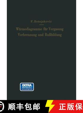 【3-4周达】Warmediagramme Fur Vergasung, Verbrennung Und Russbildung [9783642926679]