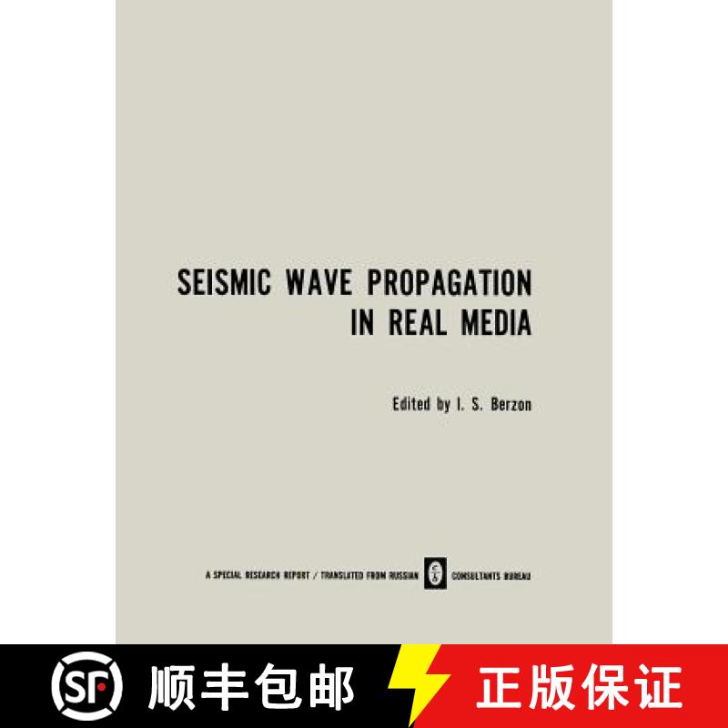 【3-4周达】Seismic Wave Propagation in Real Media: Modeli Real'nykh Sred I Seismicheskie Volnovye Pol... [9781475704853]