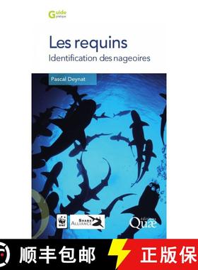 预订 Les Requins [9782759203826]