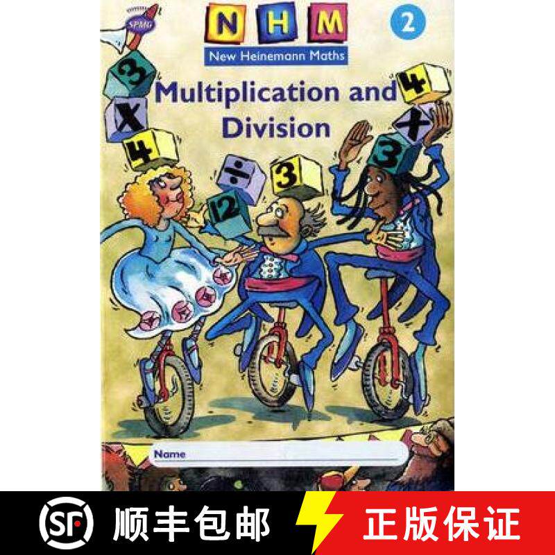 【3-4周达】New Heinemann Maths Yr2, Multiplication Activity Book (8 Pack) [9780435169886]