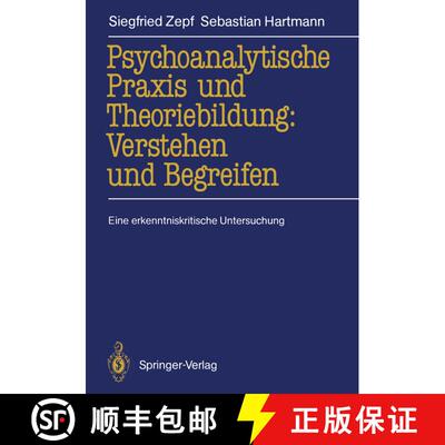 【3-4周达】Psychoanalytische Praxis und Theoriebildung: Verstehen und Begreifen : Eine erkenntniskrit... [9783540505181]