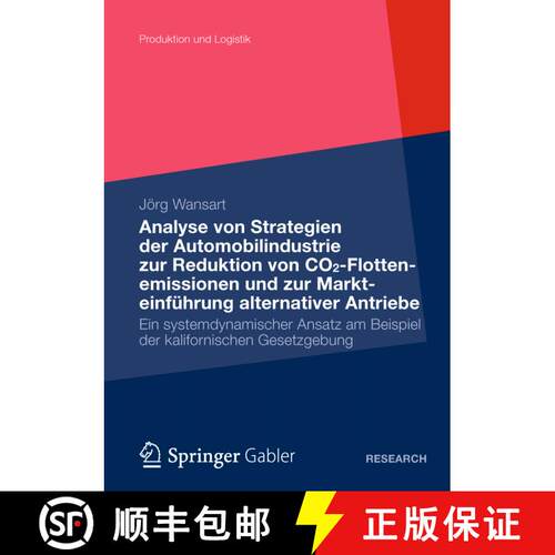 【3-4周达】Analyse von Strategien der Automobilindustrie zur Reduktion von CO2-Flottenemissionen und ... [9783834944986]