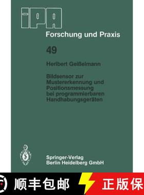 【3-4周达】Bildsensor Zur Mustererkennung Und Positionsmessung Bei Programmierbaren Handhabungsgeräten [9783540107354]