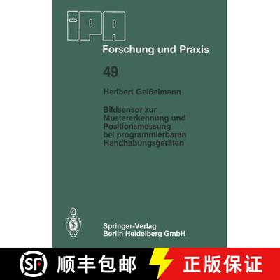 【3-4周达】Bildsensor zur Mustererkennung und Positionsmessung bei programmierbaren Handhabungsgeräten [9783540107354]