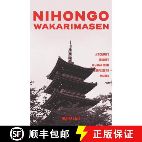 【3-4周达】Nihongo Wakarimasen [9798901741887]