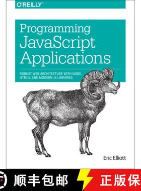 【3-4周达】Programming JavaScript Applications [9781491950296]