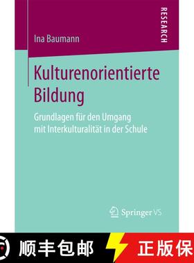 【3-4周达】Kulturenorientierte Bildung : Grundlagen für den Umgang mit Interkulturalität in der Sch... [9783658166779]