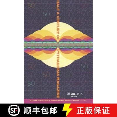 【3-4周达】Half a Century of Pythagoras Magazine: - Half a Century of Pythagoras Magazine [9780883855874]