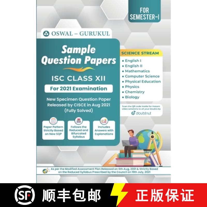 【2-3周达】Sample Question Papers - Science Stream: ISC Class 12 for 2022 Examination [9789391184407]